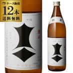 送料無料 1本あたり1,120円税別 日本酒 辛口 剣菱 上撰 900mL 16度 清酒 兵庫県 剣菱酒造 酒