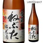 日本酒 青森 ねぶた 純米酒 1800ml 1.8L 青森県 桃川 日本酒 純米 長S