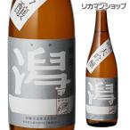 日本酒 潟一 大吟醸 720ml 新潟県 加藤酒造 日本酒 長S