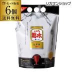 日本酒 送料無料 菊水 ふなぐち一番しぼり スマートパウチ 1.5L×6本 1500ml 日本酒 新潟 ケース販売 RSL