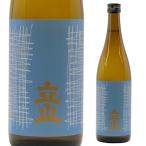 日本酒 辛口 立山 本醸造 720ml 15度 �
