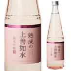 日本酒 辛口 白瀧 熟成の上善如水 純米吟醸 720ml 15度 清酒 新潟県 白瀧酒造 酒