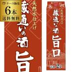  японкое рисовое вино (sake) ( упаковка ) магазин через .. sake ....2L упаковка ×6шт.@6шт.@ распродажа бесплатная доставка 2,000ml.. sake длина S