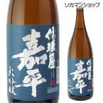  японкое рисовое вино (sake) доверие . магазин . flat большой сакэ гиндзё 1.8L Kiyoshi sake . глициния sake структура место Nagano префектура 1800ml длина S