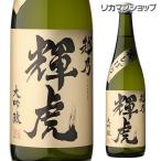 .. блестящий . большой сакэ гиндзё пакет ...720ml японкое рисовое вино (sake) Kiyoshi sake 4 . бутылка 4. бутылка .. сравнение ( длина S)