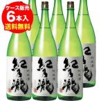 日本酒 紀乃瀧 純米酒1800ｍ×6本和歌