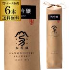 日本酒 加茂錦 米袋 大吟醸 1.8L 6本販売 送料無料 1本あたり2,980円税抜 15度 清酒 1800ml 新潟県 加茂錦酒造 酒