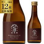 日本酒 加茂錦 米袋 純米吟醸 300ml 12本販売 送料無料 1本あたり580円税抜 15度 清酒 新潟県 加茂錦酒造 酒