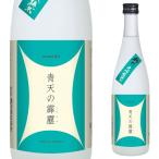 日本酒 青天の霹靂 桃川 純米大吟醸 720ml 16度 清酒 青森県 桃川酒造 酒 長S