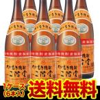 9/11限定+2% あすつく選択可 時間指定不可 大分むぎ焼酎 二階堂 麦焼酎 25度 1.8L×6本 大分県 二階堂酒造6本販売 送料無料 1,800m 一升瓶 RSL