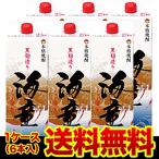 ショッピングお年賀 芋焼酎 焼酎 焼酎セット (パック) 海童 黒麹造り 25度 1.8Lパック×6本 鹿児島県 濱田酒造 いも焼酎 RSL