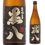 焼酎 芋焼酎 いも焼酎 