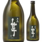 焼酎 芋焼酎 五島 芋 25度 720ml 瓶 長崎県 五島列島酒造 いも焼酎 五島芋 4合 長S