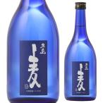 焼酎 麦焼酎 五島 麦 25度 720ml 瓶 長崎県 五島列島酒造 むぎ焼酎 二条大麦 金賞 最高賞 4合 長S