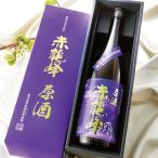 焼酎 ギフト 芋焼酎 いも焼酎 赤龍