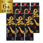 焼酎 芋焼酎 いも焼酎 送料無料 さつま黒八 頴娃紫ブレンド 1.8L6本 長S 1800ml 鹿児島県 岩川醸造 RSL