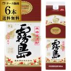 白霧島 芋焼酎 20度 1.8L パック ×6本(