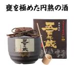 焼酎 芋焼酎 五百年蔵 甕貯蔵 1800ml 2