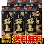 ショッピング焼酎 焼酎 芋焼酎 桜島 黒麹 仕立て 紙パック 25度 1.8L × 6本 鹿児島県 本坊酒造 1800ml RSL