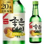 韓国焼酎 ジョウンデー パイナップル 13.5度 360ml×20 焼酎 韓国焼酎 天然果汁 ムハク カクテル パイナップル