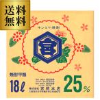 �L���~���Ē� �V�����[�p�b�N 25�x 18000ml �i18L�j���{ �b�ޏĒ� �O�d �o�b�O�C���{�b�N�X ��e�ʏĒ���S