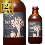  бесплатная доставка Hokkaido пшеница sake . структура craft пиво pi-chi белый e-ru300ml бутылка 12 шт. комплект фрукты пиво местное пиво местного производства длина S