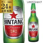 輸入ビール ビンタン 330ml 瓶 24本 送