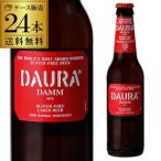 ショッピンググルテンフリー スペインビール ダウラ グルテンフリー ラガービール330ml 瓶×24本ケース 送料無料 海外ビール 輸入ビール 長S