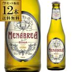 メナブレア ビオンダ 330ml×12本 送料