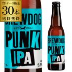 ブリュードッグ パンクIPA ＜国内製�