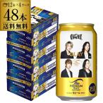 サントリー ザ プレミアムモルツ GLAY 缶 350ml×48本 送料無料 プレモル ビール グレイ 長S