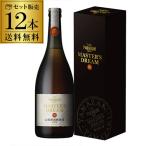サントリー ザ プレミアムモルツ マスターズドリーム 山崎原酒樽熟成 715ml×12本 通販限定 プレモル マスドリ 長S 4901777426887 賞味期限2025年6月