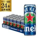 ショッピング日本初 1本あたり159円(税込) ハイネケン0.0 330ml×24本 缶 Heineken ノンアルコール ビール 日本初上陸 長S