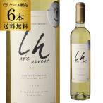  кейс 1 шт. на 1,100 иен ( включая налог ) бесплатная доставка Индия mita Ray to harvest (2025) 500 ml 6 шт. входит Chile Casablanca vare- длина S