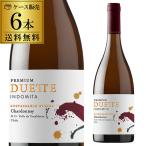  белый вино Индия mita Duet premium автомобиль rudone кейс (2023) or(2024) 6 шт. входит бесплатная доставка длина S