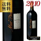 12本限定 シャトー モンペラ ルージュ 2010 マグナム 1,500mL(1.5L)赤ワイン 高級