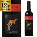  1 шт. на 969 иен ( включая налог ) бесплатная доставка желтый te дельфин be Rene so- vi niyon кейс 12 шт. входит желтый tail длина S красный вино 