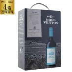 ワイン 赤ワイン 箱 ボンス ベントス ティント カーサ サントス リマ 3L×4箱 送料無料 4本 3000ml 長S