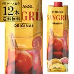  1 шт. на 665 иен ( включая налог ) бесплатная доставка penasoru солнечный g задний rouge 1L Испания вино кейс 1 2 шт бесплатная доставка длина S