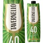 ワイン タヴェルネッ�