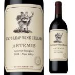 赤ワイン アルテミス カベルネ ソーヴィニヨン スタッグス リープ ワイン セラーズ 750ml  アメリカ カリフォルニア ナパヴァレー ギフト プレゼント 長S