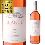  кейс 1 шт. на 690 иен ( включая налог ) бесплатная доставка Biante ro Sard ga luna  коричневый 12 шт. комплект 750ml 12 шт. входит Испания ..