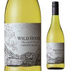 白ワイン ワイルドハウス シュナンブラン ワイルドバーグ 750ml 南アフリカ 辛口 ギフト プレゼント 長S