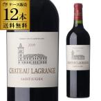ケース 1本あたり9,240 円(税込) 送料無料  シャトーラグランジュ [2019]  750ml 12本入 木箱入 ボルドー 格付3級  浜運A