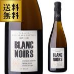 送料無料 シャンパーニュ ルソー バ