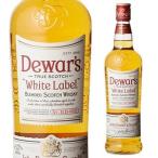 ウイスキー デュワーズ ホワイトラベル 700ml 40度 スコッチ ホワイトラベル DEWARS 長S whisky