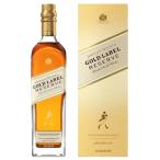 ジョニーウォーカーゴールドラベル リザーブ 40度 700ml スコッチ ウイスキー johnnie walker gold label reserve scotch whisky [長S]