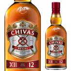 シーバスリーガル 12年 700ml 40度 箱無し【正規】スコッチ ウイスキー chivas regal scotch whisky [長S]