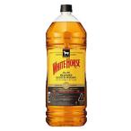 送料無料 ホワイトホース ファインオールド4L(4000ml) スコッチ ウイスキー white horse scotch whisky 長S