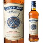 クレイモア40度 700ml スコッチ  ウイスキー ブレンデッド claymore scotch whisky 長S
